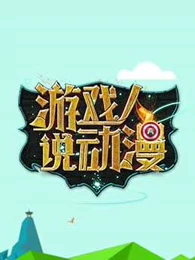 海報背景