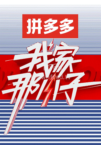 海報背景