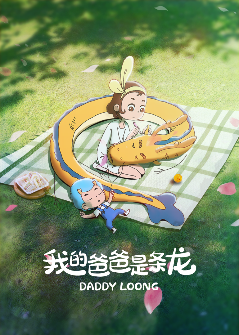 海報背景