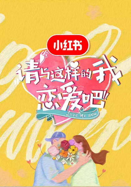 海報背景