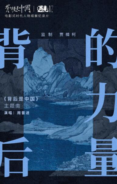 海報背景