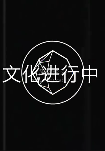 海報背景