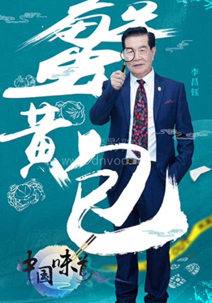 海報背景