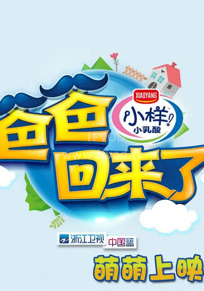 海報背景