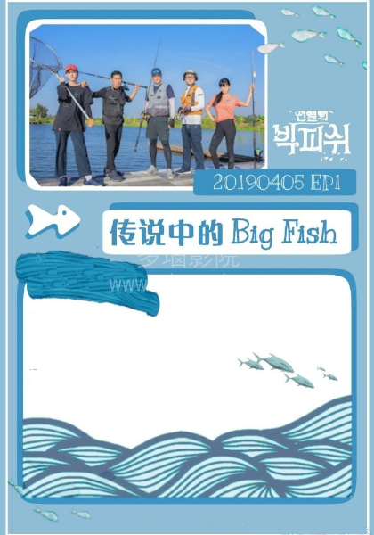海報背景