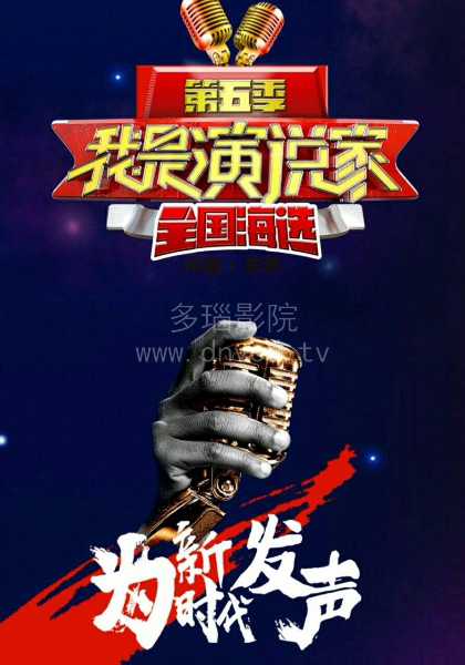 海報背景