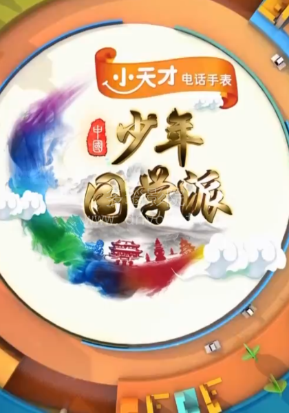 海報背景