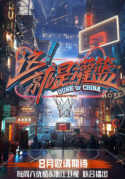海報背景