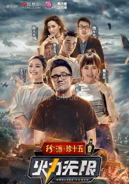 海報背景