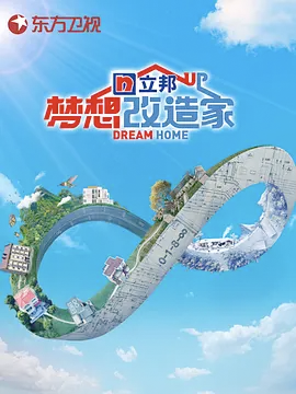 海報背景