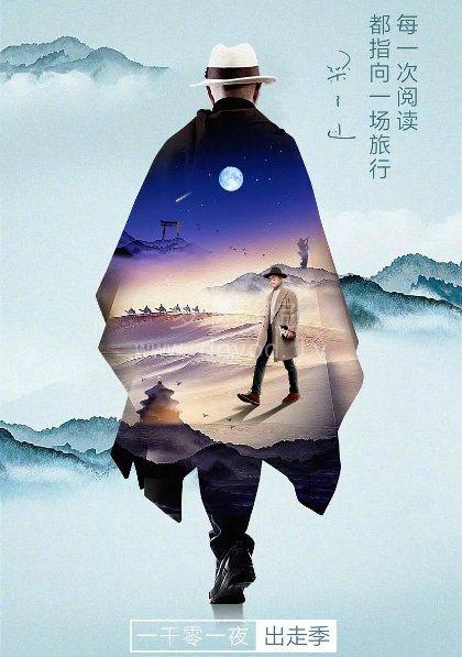 海報背景