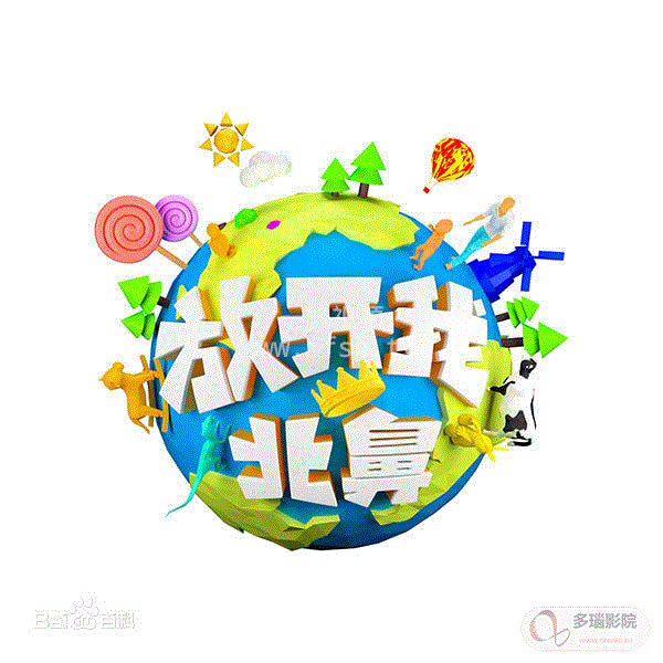 海報背景