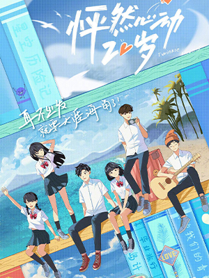 海報背景