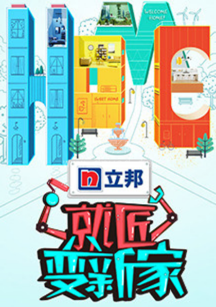 海報背景