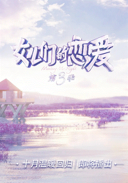 海報背景