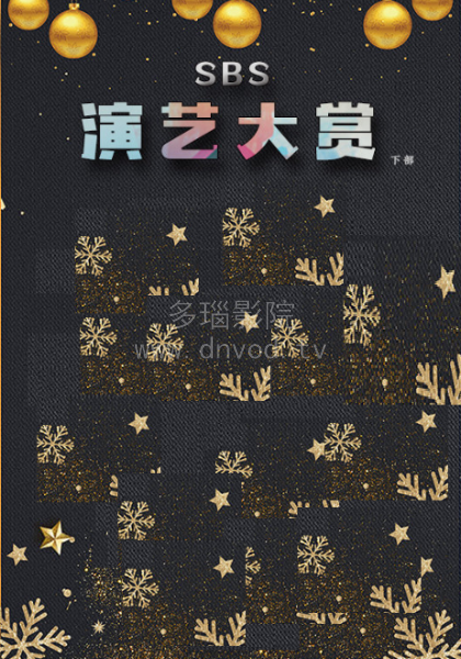 海報背景