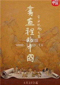海報背景