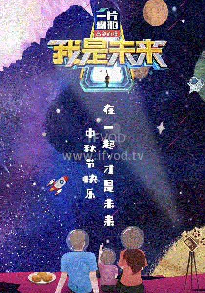 海報背景