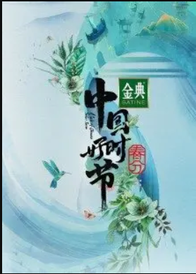 海報背景