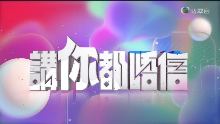 海報背景