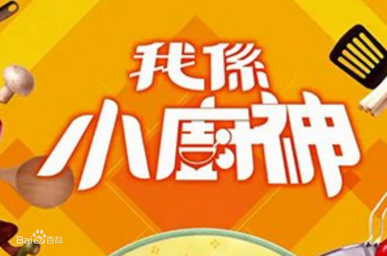 海報背景