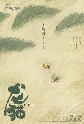 海報背景