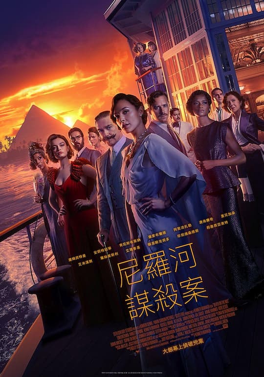 海報背景