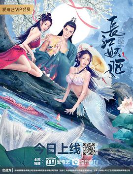 海報背景