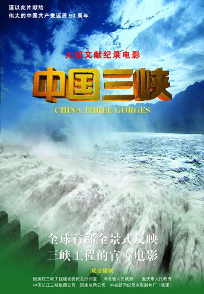 海報背景