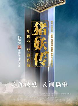 海報背景