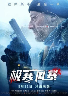 海報背景