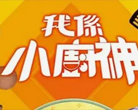 海報背景