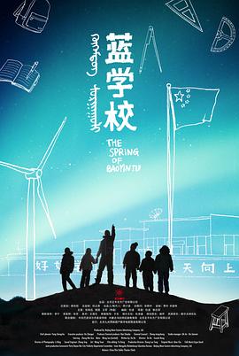 海報背景