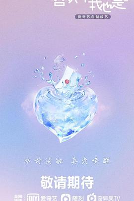 海報背景