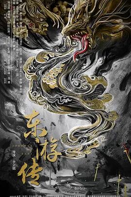海報背景