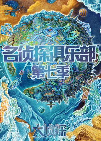海報背景