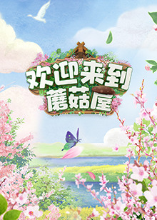 海報背景