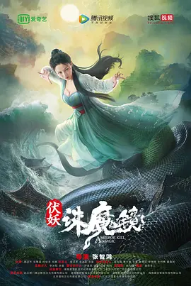 海報背景