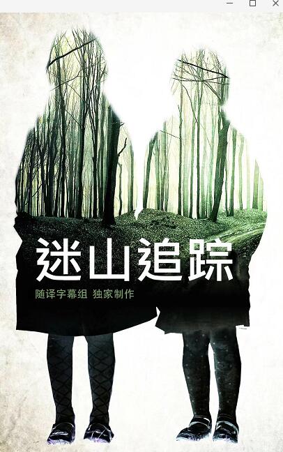 海報背景