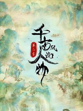 海報背景
