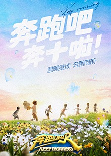 海報背景