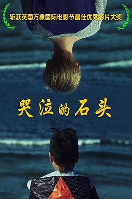 海報背景