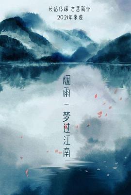 海報背景