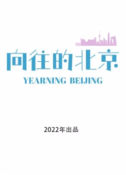 海報背景