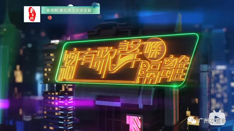海報背景