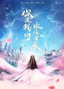 海報背景