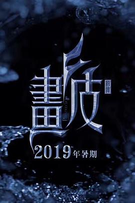 海報背景