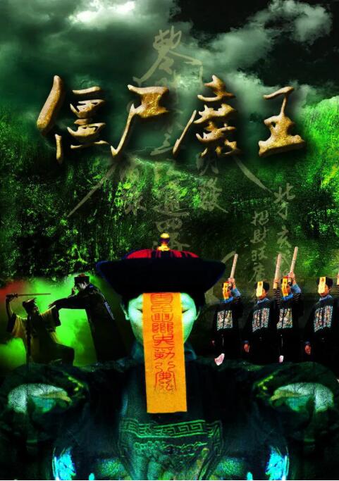 海報背景