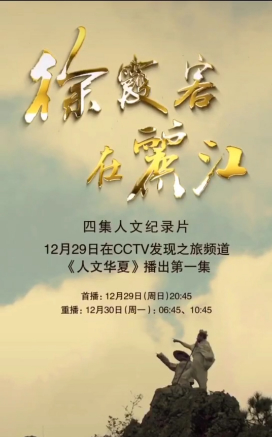 海報背景