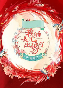 海報背景